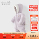 戴維貝拉（DAVE＆BELLA）新生兒羽絨連體衣女寶新款冬裝爬服哈衣連帽幼兒包屁衣童裝 淺紫色【現貨】 80cm 【充絨量80.5g】