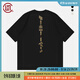 CLOT CLOTTEE by CLOT榫卯脊骨短袖T恤 榫卯系列 陳冠希主理 黑色 M