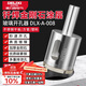 德力西電氣（DELIXI ELECTRIC）金剛石涂層玻璃開(kāi)孔器鉆頭瓷磚打孔大理石鉆孔DLX-A-008【25mm】