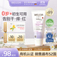 維蕾德（WELEDA）兒童面霜嬰兒保濕寶寶身體潤膚乳擦臉油敏感肌冬季滋潤白錦葵有機 【可涂抹全身】白錦葵高保濕抗敏50ml