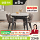 狄普意式輕奢微晶石餐桌現代簡(jiǎn)約小戶(hù)型家用2025新款伸縮折疊圓桌 1.3米餐桌+娃娃椅子*4張