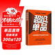 超級單品：一出即爆的產(chǎn)品運營(yíng)方法論