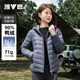 雅鹿羽絨服女士輕薄秋羽絨連帽簡(jiǎn)約純色修身保暖短款外套 霧藍 175 