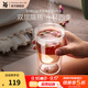 WMF福騰寶雙層拿鐵杯透明玻璃杯家用咖啡杯隔熱牛奶杯家用透明2件套 KINEO雙層玻璃水杯2件套