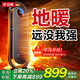 銳舞【25新款頂配】 石墨烯電熱取暖器暖風(fēng)機省電速熱家用安全防護客廳臥室便攜移動(dòng)嬰兒冷暖兩用 柔光磨砂黑 【3D立體送風(fēng)|7重安全防護】