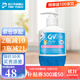 QV澳洲Ego意高嬰兒小老虎潤膚乳面霜 嬰兒身體乳液 補水保濕面霜 【QV嬰兒水潤霜】按壓瓶250g