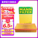 曼牌（MANNFILTER）C28122空氣濾芯格濾清器適用于沃爾沃C30 S40 福特?？怂? title=