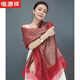 恒源祥杭州圍巾女士薄款披肩絲巾長(cháng)款春秋媽媽款百搭紗巾真絲桑蠶絲巾 酒紅色