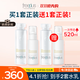 芙麗芳絲（Freeplus）清爽水乳套裝護(hù)膚品化妝品爽膚水乳液生日禮物送男女朋友