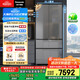 松下（Panasonic）【國家補貼20%】大海豹2.0冰箱法式多門(mén)515升家用零嵌入超薄電冰箱自動(dòng)制冰一級能效NR-EE52BGA-S