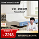 全友（QUANU）【迷瞪直播間】117069大白 智能電動(dòng)床墊獨立彈簧護脊床墊子家具 Q彈棉+獨袋彈簧|1.8m智能床墊