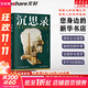【正版包郵】沉思錄 馬可·奧勒留 著(zhù) 梁實(shí)秋 譯 無(wú)刪減版外國西方哲學(xué)正版原版書(shū)籍 北方文藝出版社 新華文軒旗艦店