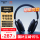 唐麥H5【-54db降噪】 藍牙耳機頭戴式主動(dòng)降噪無(wú)線(xiàn)音樂(lè )電競游戲運動(dòng)隔音適用蘋(píng)果華為小米電腦pc 黑色