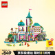 樂(lè )高（LEGO） 積木拼裝迪士尼43267 公主城堡與皇家寵物女孩兒童玩具生日禮物 