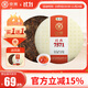 中茶茶葉普洱茶熟茶云南七子餅茶餅經(jīng)典7571熟普357g
