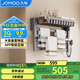 九牧（JOMOO）電熱毛巾架 衛生間加熱烘干抗菌 碳纖維網(wǎng)籃置物架9340027-HC1-1