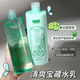 OTHERS美容院大瓶500ml青瓜水乳液套裝女補水保濕滋潤爽膚水乳液 2罐水1瓶+乳1瓶