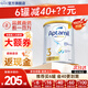 愛(ài)他美（Aptamil）澳洲白金版 含DHA葉黃素嬰幼兒配方牛奶粉 新西蘭原裝進(jìn)口 3段1罐【咨詢(xún)大額券】效期27年4月