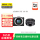 索尼（SONY）ILCE/ZV-E/NEX系列 單機身 畫(huà)幅微單數碼相機 二手微單相機 A5100+E PZ 16-50mm套機 顏色樣式規格可參考質(zhì)檢報告