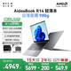 希未（SEAVIV）【國家補貼】R14 2025AI全能本銳龍7 H260辦公980g超輕薄本R7高性能游戲學(xué)生筆記本電腦32G 1TB