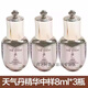 后（The history of Whoo）3瓶天氣丹花獻光彩緊顏精華液中小樣8ml正品大牌小樣 3瓶 新版天氣丹精華