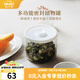 怡萬(wàn)家（iwaki）密封罐玻璃儲物罐食品級真空保鮮儲糧罐奶粉茶葉咖啡罐節日禮物 密封罐【350ml】