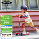 m-cro瑞士micro邁古滑板車兒童2-5歲寶寶踏板車三輪LED重力轉(zhuǎn)向-mini款 【紅色- LED前輪】身高85-110CM