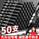 名遇黑色油性記號筆50支大頭筆防水粗頭馬克筆工地物流快遞簽字筆批發(fā) 黑色/50支