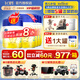 飛鶴生育津貼】星飛帆2段新生嬰幼兒6-12月配方奶粉二段700g新鮮日期 700g*6罐整箱+洗衣液