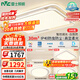 雷士（NVC）吸頂燈客廳大燈語(yǔ)音智控護眼臥室燈具已接入米家APP白悠然包安裝