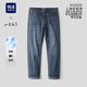 HLA海瀾之家牛仔褲男26山不在高系列涼感褲子男春季