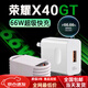 榮耀（HONOR）適配原裝榮耀X40GT充電器66W快充6A數據線(xiàn)華為榮耀x40手機充電線(xiàn) 【66W】快充線(xiàn)（1米 1條）
