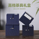 八璽（BAXI）新款景德鎮宜興紫砂茶壺包裝盒團購定訂制錦盒建盞茶杯高檔禮盒裝 藍·大號（15*15*12cm）適合大品紫砂 匠心之作高檔包裝禮盒（內襯尺寸見(jiàn)圖2）