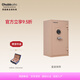 CHUBB英國Chubb集寶保險柜保險箱國標B級防盜認證床頭柜珠寶柜手表收納衣櫥隱藏電子密碼輕奢版居雅系列 居雅系列 90優(yōu)雅粉