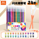 真彩（TRUECOLOR）24色閃光啫喱筆中性筆亮晶晶熒光標記筆兒童無(wú)毒彩色筆小學(xué)生專(zhuān)用記號筆彩色劃重點(diǎn)珠光水彩筆068