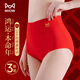 貓人（MiiOW）本命年馬年紅色內褲女士高腰收腹內褲女純棉新娘結婚鴻運三角短褲