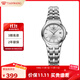 天王（TIAN WANG）手表女士  生日禮物鋼帶石英表白色LS3626S.D.S.S