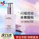 VDL清晰亮膚妝前乳vdl貝殼提亮液提亮修飾膚色珠光打底保濕薇蒂艾兒 經(jīng)典款貝殼提亮液30ml