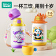 如山三合一保溫杯兒童316可愛(ài)學(xué)飲嬰幼兒吸管直飲長(cháng)效保溫學(xué)生便攜 【2025新款】三樂(lè )飲-萌犬派對 500ml