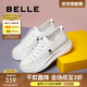 百麗（Belle）小白鞋女鞋商場(chǎng)款厚底增高一腳蹬單鞋透氣休閑鞋U8N1DAM3預售 白色 38 (240mm)
