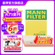 曼牌（MANNFILTER）C22018空氣濾芯 空氣格 空濾 適用于寶馬218i 220i MINI III