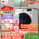 LG 10KG烘干機(jī)大容量雙變頻熱泵全自動(dòng)滾筒式低溫柔烘干衣機(jī)除菌除螨原裝進(jìn)口大容量家用雙絨毛過(guò)濾 【高奢版進(jìn)口熱泵烘干】白R(shí)H10V9AV4W