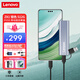 聯(lián)想（Lenovo）512GB 移動(dòng)硬盤(pán)固態(tài)(PSSD) ZX1 Type-c USB3.1雙接口 讀速560MB/s 手機(jī)直連 電腦 銀色