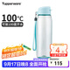 特百惠（Tupperware）樂(lè )活750ML塑料杯夏季男女學(xué)生運動(dòng)水杯子大容量便攜雙飲馬卡藍