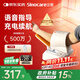 三諾臂式電子血壓計老人家用血壓測量?jì)x醫用高精準充電款AXD-901