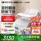 可孚電動(dòng)護理床全自動(dòng)老年人癱瘓病床家用多功能醫療床KD-DHC-1升級款