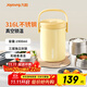 九陽保溫飯盒不銹鋼超長保溫桶學(xué)生上班族飯盒三格密封便當(dāng)盒 【316L不銹鋼】WT502S黃 三層 1.9L