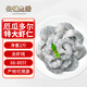 云儲生活厄瓜多爾特大號蝦仁 無(wú)冰翡翠白蝦仁新鮮冷凍去蝦線(xiàn)減脂 凈重1kg