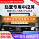 飛歌導航儀適用起亞K2K3K4K5智跑汽車(chē)載中控大屏導航倒車(chē)影像一體車(chē)機 X3PRO高通8核8+128+AHD后視+安裝