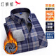 紅蜻蜓（RED DRAGONFLY）襯衫男長(cháng)袖加絨加厚保暖雙面絨親膚休閑格子襯衣男打底衫2XL